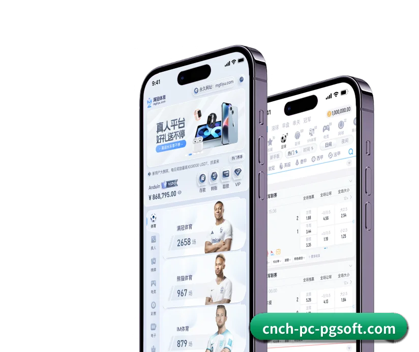 PG soft APP（PGsoft）